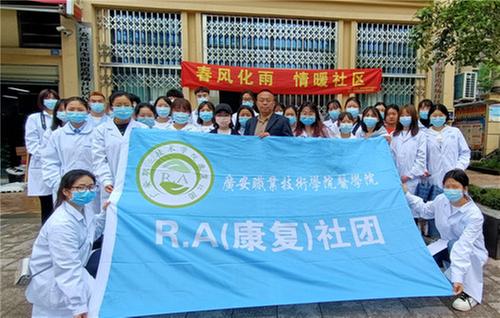 广安市经开区奎阁街道：义诊活动暖人心