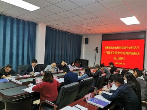 洪雅县多举措掀起党史学习教育热潮