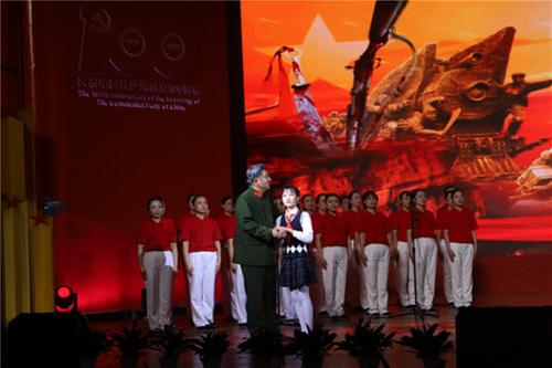 广安市举行党史诵读展演活动