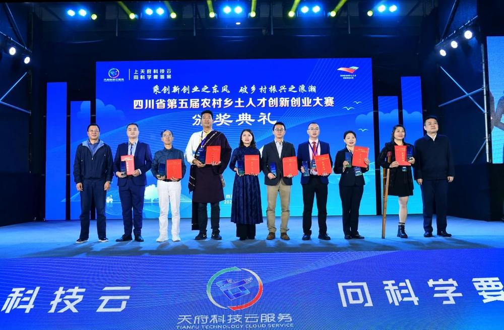 甘孜州代表队参加四川省第五届农村乡土人才创新创业大赛再创佳绩