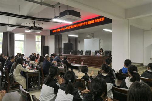 彭山一中开展青少年党史学习教育