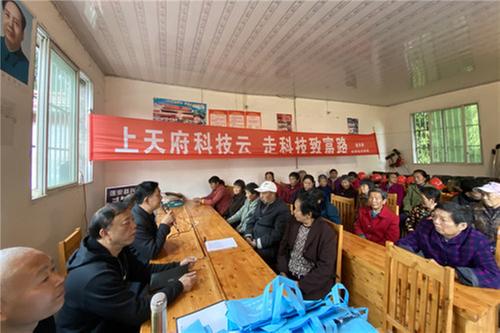 兴旺镇：猫儿沟村开展蚕桑养殖技术培训