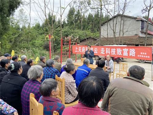 蓬安县科协赴兴旺镇黑白寺村开展蚕桑养殖技术培训