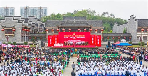 邻水县开展“书润邻水”党史诵读活动