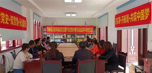 青神县多部门扎实开展党史学习教育