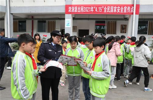 广安区：国家和社会安全常识宣传进校园