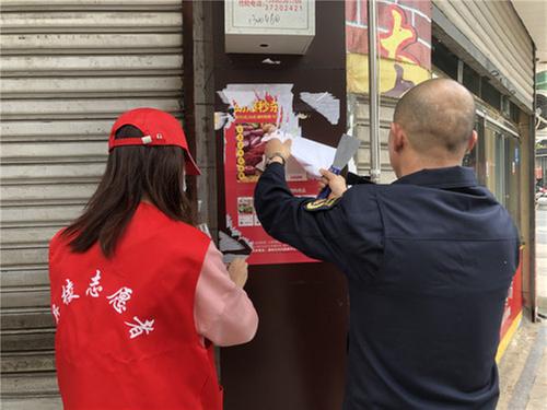 丹棱县确保创文工作持续深入开展