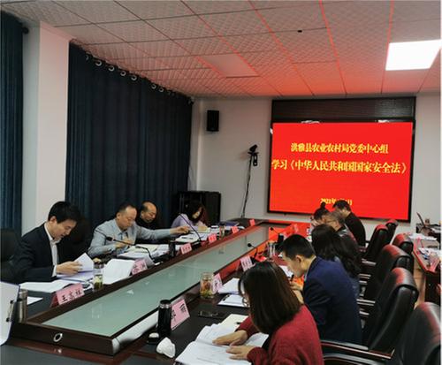 洪雅县农业农村局三举措加强国家安全宣传
