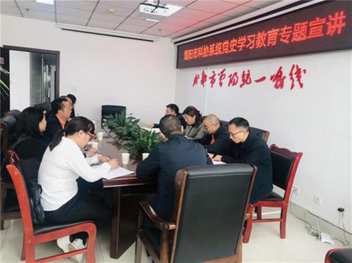 简阳市科协深入学习贯彻习近平总书记在党史学习教育动员大会上的重要讲话