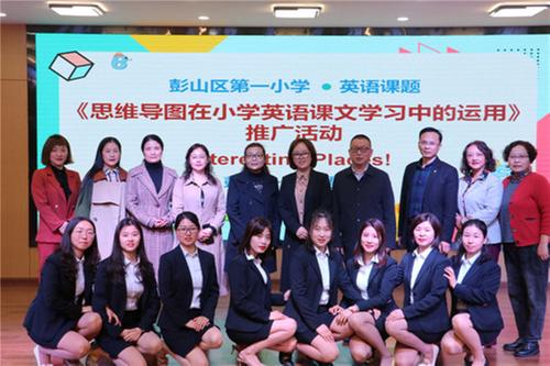 研读校本课程  聚焦思维品质