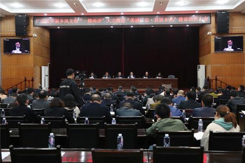 广安区大马力推进乡风文明“一榜两评”