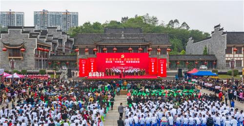 邻水县举行“书润邻水”党史诵读活动