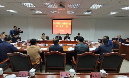 巴中市科协传达学习中央省市重要会议精神