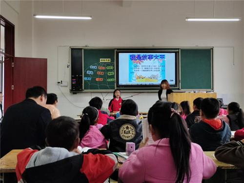 桥亭镇九义校开展小学语文阅读教学课堂展评活动