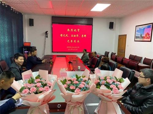 洪雅县农业农村局举办退休干部座谈会