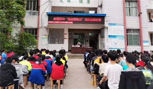 鼓匠乡司法所开展《民法典》普法宣传进校园活动