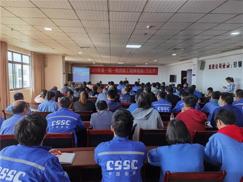 达州市科协组织科技工作者赴万州参加万达开创新工程师培训