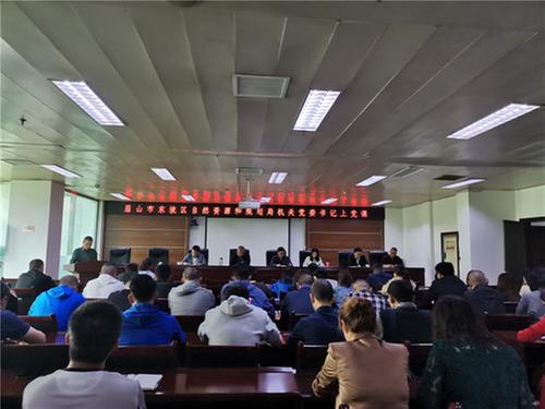 东坡区自然资源和规划局开展党史教育