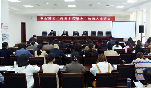 广安经开区税务局上门为企业送政策春风