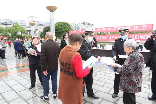 广安区：多部门联合开展世界知识产权宣传活动