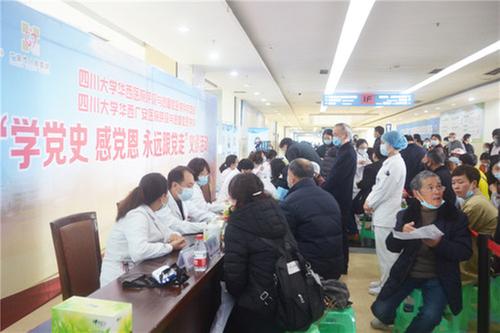 华西广安医院与华西医院联合开展党建共建活动