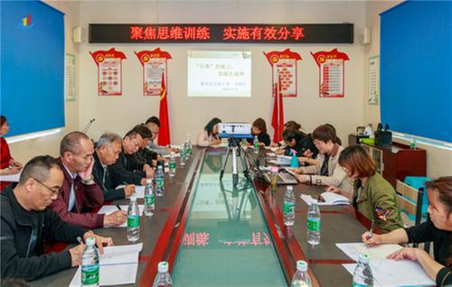 青神县举行小学语文教研活动