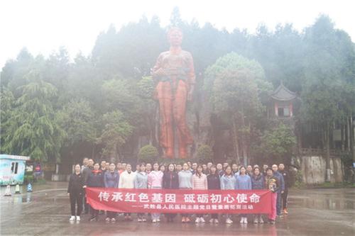 武胜县人民医院开展主题党日暨素质拓展活动