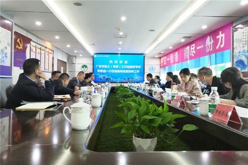 岳池县专家工作站通过考评验收