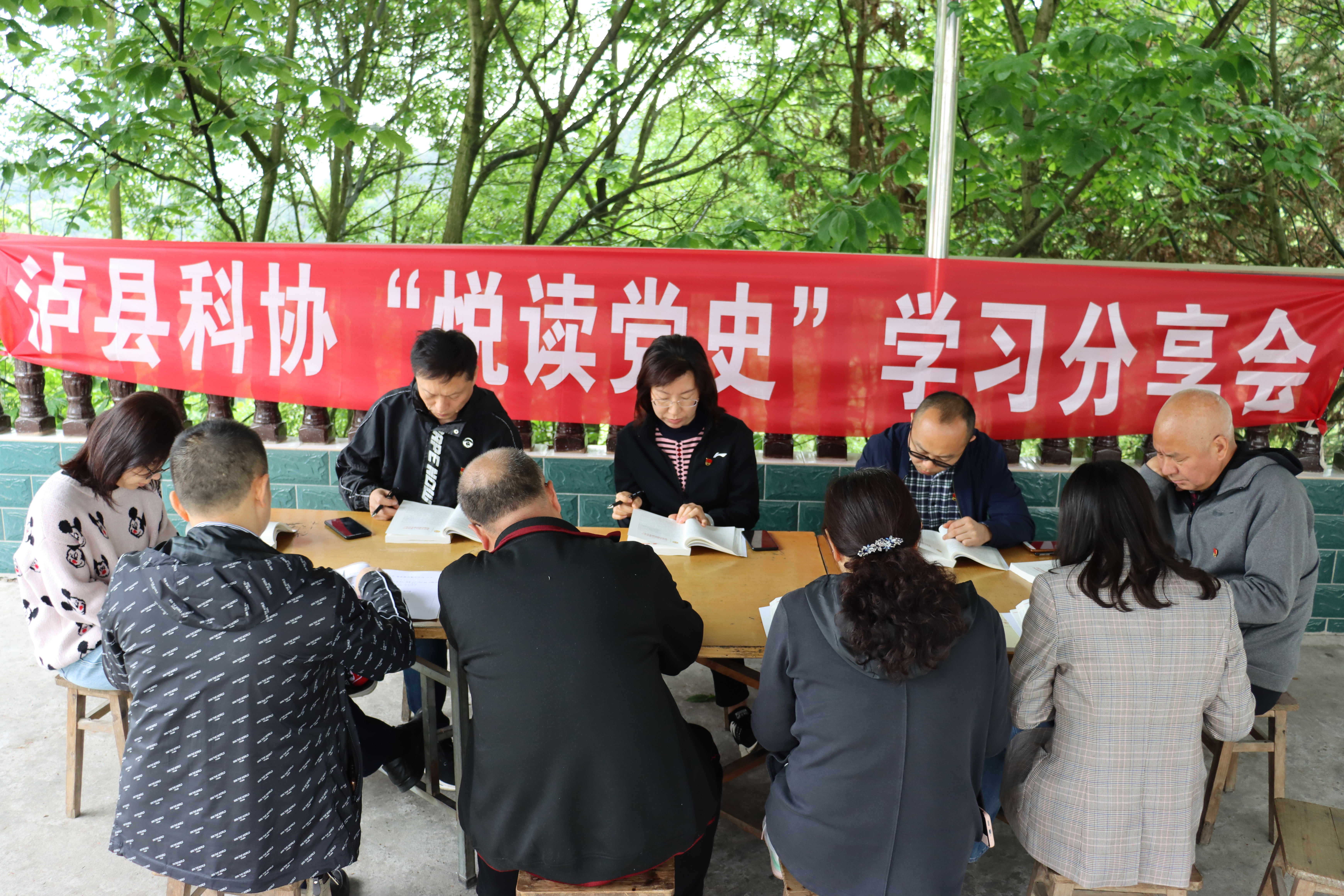 泸县科协召开“悦读党史”学习分享会