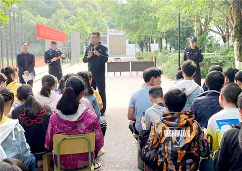 华蓥市公安局民警走进华龙初中开展法制讲座