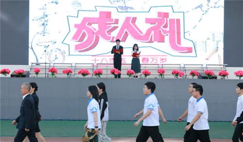 彭山一中举办主题活动暨艺术节展演