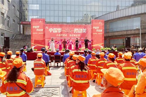 武胜县举行五一国际劳动节慰问一线职工文艺汇演