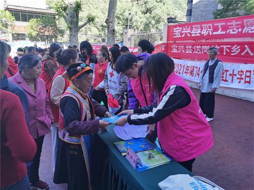 宝兴县举办庆“五一”迎“五四”文艺汇演