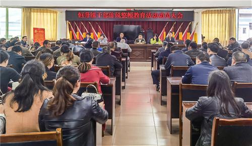 恒升镇：用心用情学党史 办好实事惠民生