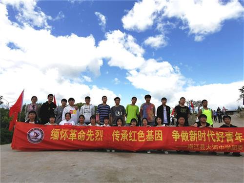 南江县大河中学开展“传承红色基因 做时代好青年”徒步研学活动