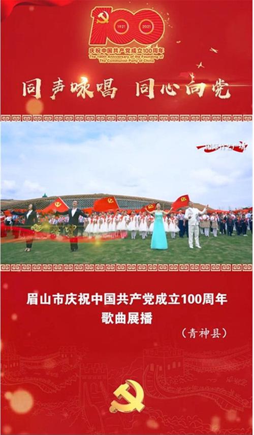 青神县新时代文明实践活动走进竹里巷子