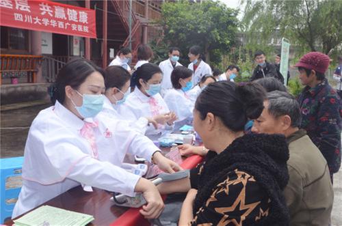 学党史办实事 四川大学华西广安医院为老人送健康