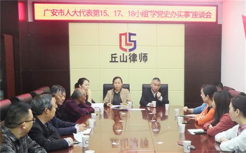 学党史办实事 岳池县人大代表在行动