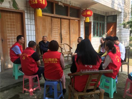 彭山区：听百岁老党员讲百年建党史