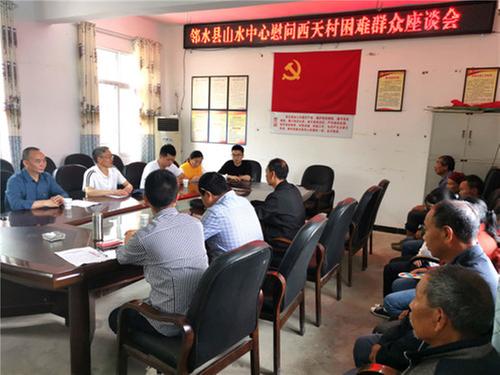 邻水县山水林田湖资源保护中心开展主题党日活动