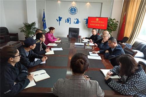 武胜县航务管理处组织全体职工观看《鉴史知来/跟着总书记学党史》视频