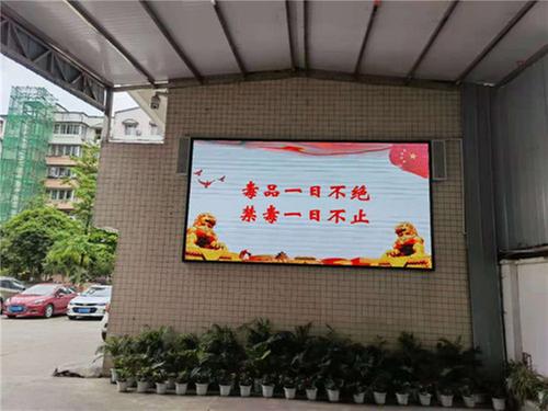 洪雅县农业农村局多措并举开展禁毒宣传工作