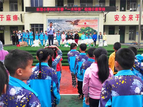 南江县乐坝小学开展“一木环保”校园公益活动