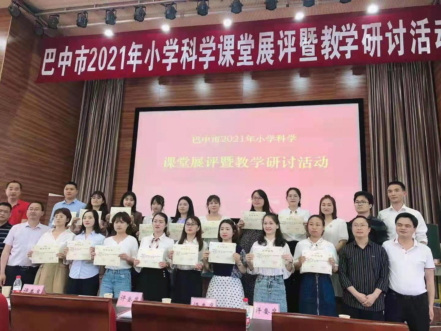 恩阳一小吴利平老师荣获巴中市2021年小学科学展评一等奖