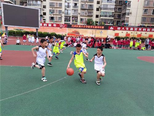 巴州区六小举行学生篮球比赛