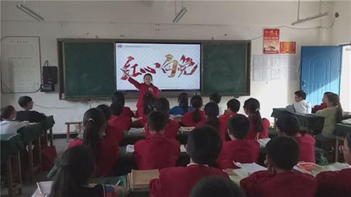 巴州区第六小学举行“红心向党”朗诵比赛