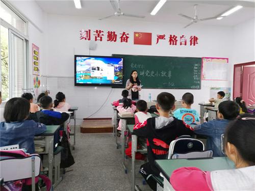 鼓匠小学开展讲党史小故事主题班会活动
