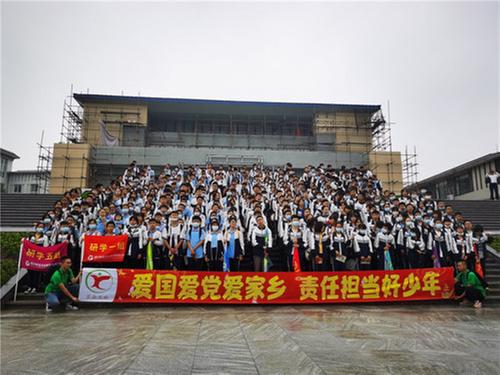 丹棱县二中开展红色研学活动