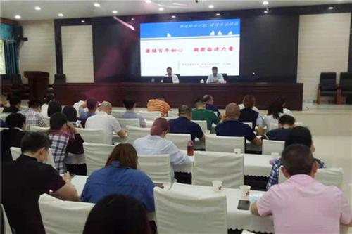 南充市群团系统举行党史教育宣讲报告会