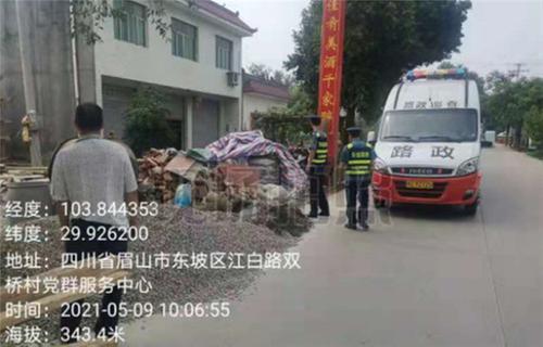 东坡区路政管理大队推进公路扬尘污染环境专项整治